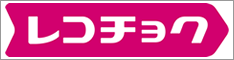 recotyoku